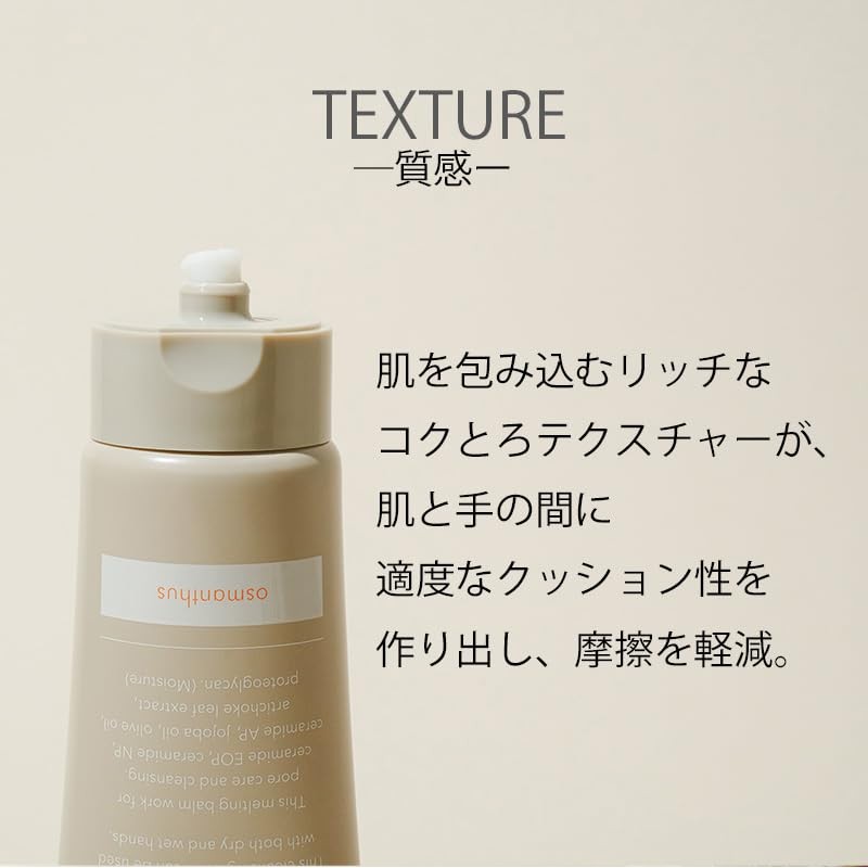 ink.LiT Tube Cleansing Balm, Set of 3 (Fresh Citrus)