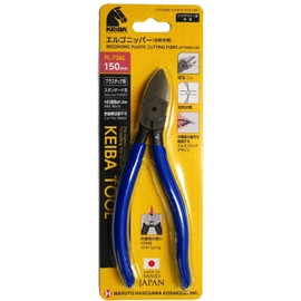 ケイバ エルゴニッパー 左利き プラ用 150mm PL-736L