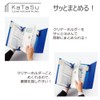 Kokuyo File Clear Holder File KaTaSu A4 Wide Blue F-KCW5720B