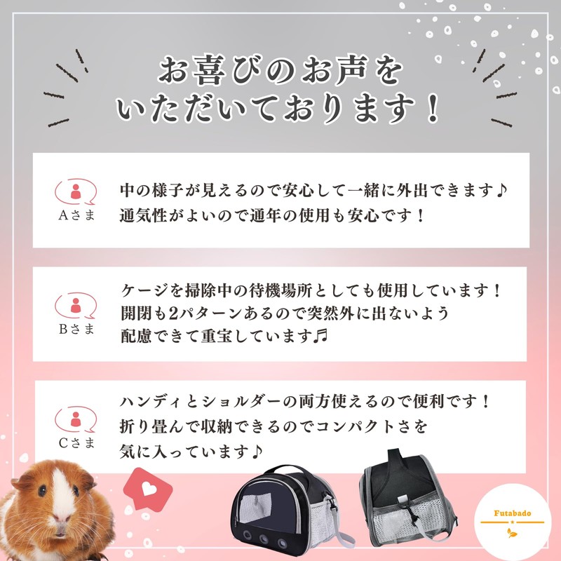 Small Animal Carry Rabbit Pet Carrier Rabbit Carry Bag Hamster