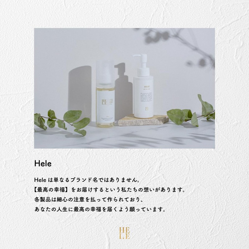 Hele Ele Styling Oil 100ml Jasmine Scent Hair Oil