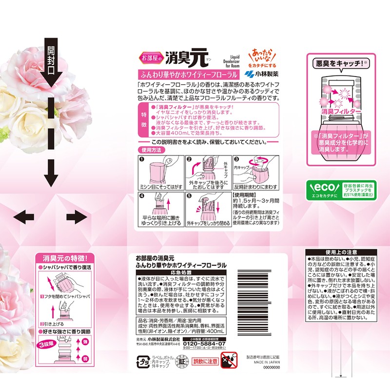 Shokugen Fluffy and Gorgeous, White Floral Deodorizer for Rooms, 13.5