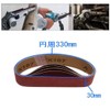 Sanding Belt Polishing Belt [Pack of 20] Perimeter 13.0 x