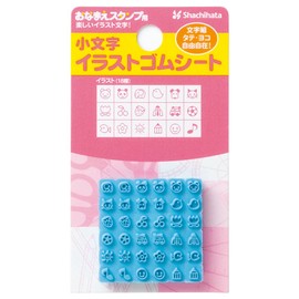 Shachihata GA-BGE2 Rubber Sheet for Namae Stamps, Lowercase Illustration