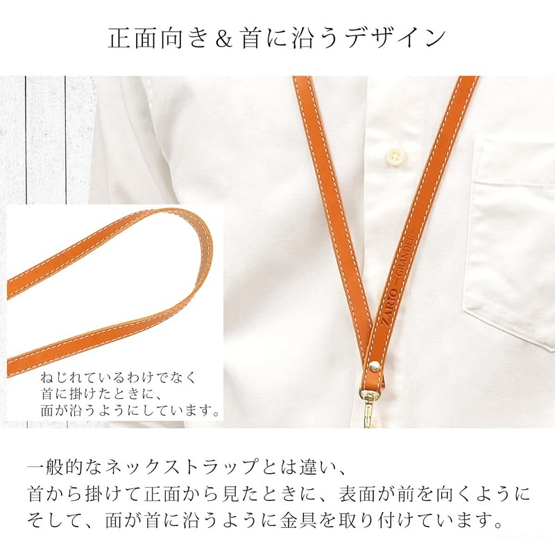 Zario Grande ZAG-202NS Neck Strap, Cowhide Tochigi Leather, Made in