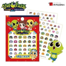 Half Club/Celler Hub / 하프클럽/셀러허브_여성트랜드패션 신비아파트 어둠의 퇴마사 네일스티커