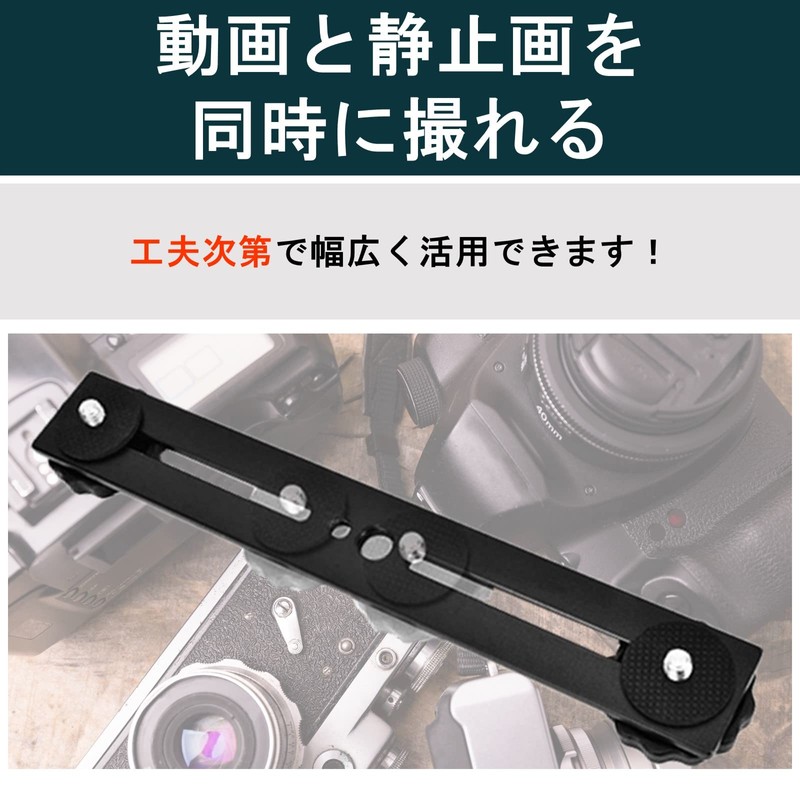 Lebonarier 2 Camera Plate Bracket Head Straight Bracket Flash Bracket