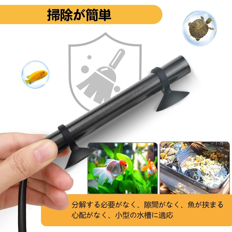 hygger Aquarium Heater, For Aquarium Temperature Controller, Adjustable Temperature, 25W/50W/75W,