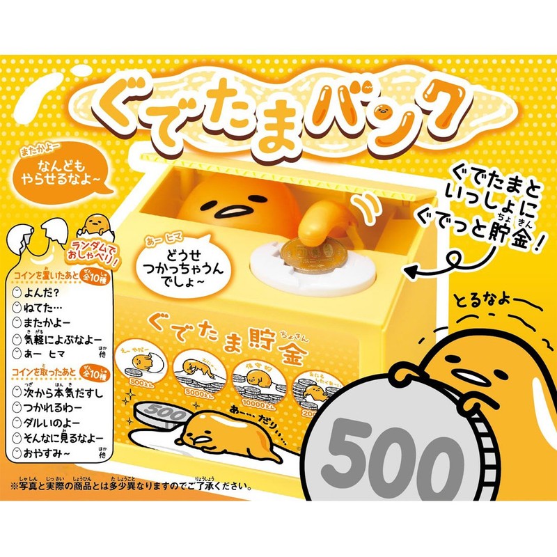gudetama Bank