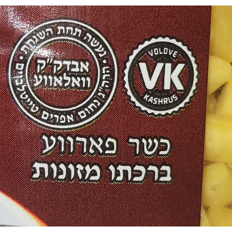 Gefen Mini Soup Mandel 14oz (1)