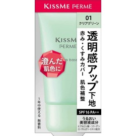 Kiss Me FERME Tone Up Makeup Foundation 01, Clear Green, 0.9 oz (27 g) (x1)