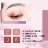 UNYOKE Cherry Blossom 4 Colors Eyeshadow Long Lasting Color Mini