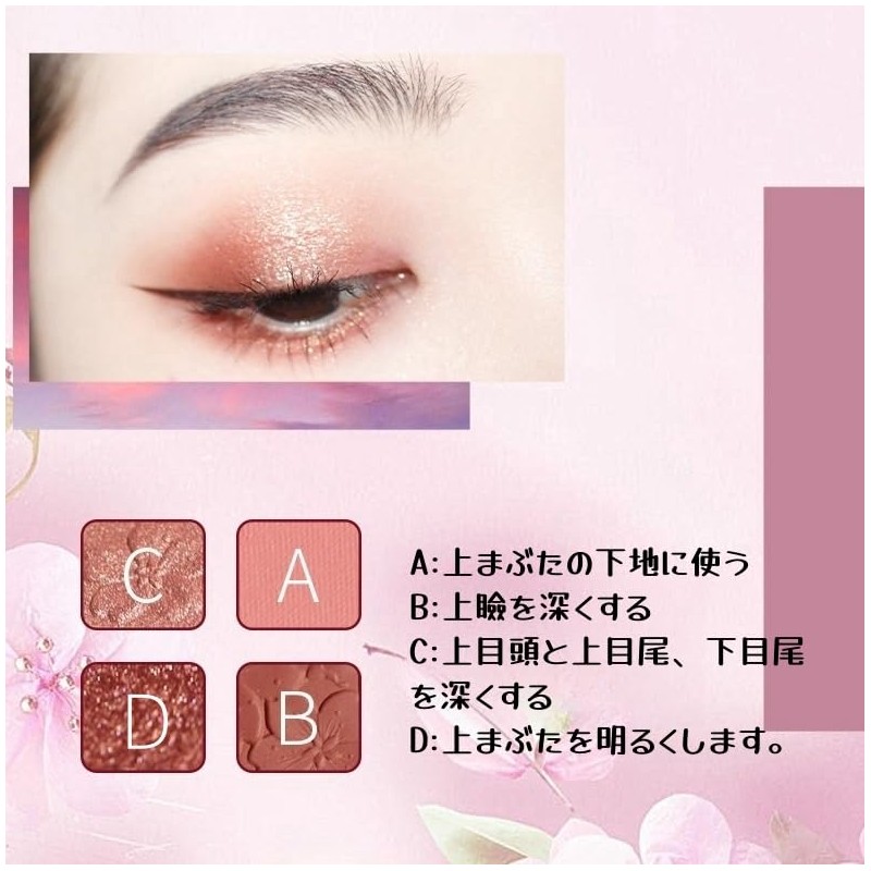 UNYOKE Cherry Blossom 4 Colors Eyeshadow Long Lasting Color Mini