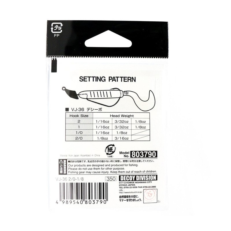 Bonito Advantage Decals Koi desi-bo VJ – 36