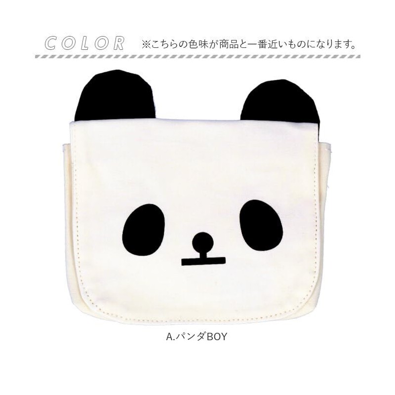 Twin Canvas Panda Clip Pocket B 15x12cm