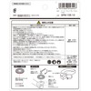 Tajima SPM-105-10 Super Viper 105 Cutting Whetstone, 0.04 inches (1.0