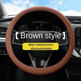 Non slip Steering Wheel Cover Multi Color Auto Decoration Car Cover Fashion Silicone Car Elastic Glove Cover Universal:_Brown