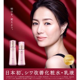 LECHERI Wrinkle Repair Lotion, Lotion, Main Unit, 5.3 fl oz (160 ml) (x 1)