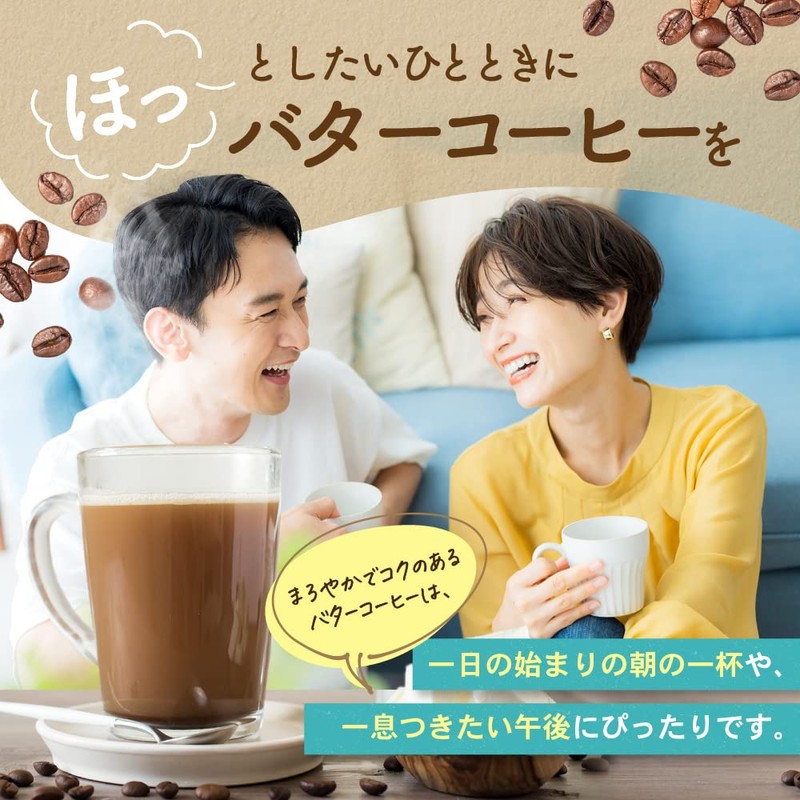 Butter Coffee (Powder) 5.3 oz (150 g), Flat Craft, MCT