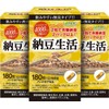 ISDG ナットウキナーゼ 4000FU 180粒 /ボトル 90日分 納豆キナーゼ 納豆菌 サプリ 配合