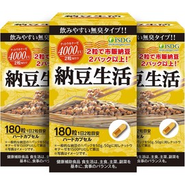 ISDG ナットウキナーゼ 4000FU 180粒 /ボトル 90日分 納豆キナーゼ 納豆菌 サプリ 配合 なっとう サプリメント (納豆生活 3個セット)