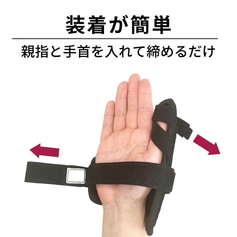 Bamboo Tiger Hand Fit CM Dry Left Hand Free