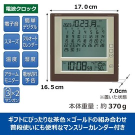 Seiko Clock SQ422B Wall Clock, Table Clock, Alarm Clock, Dual Use, Monthly Calendar Function, Six Days Display, Digital, Radio, Brown Metallic, 6.7 x 6.7 x 1.0 inches (170 x 170 x 25 mm)