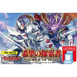 Cardfight!! Vanguard Trial Deck VG-TD14 The Explorer of Hope