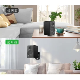 Cozycase Speaker Stand, Wall Stand, Small, Height Adjustable, Clamp, Hardware, Rotable, Versatile Wall Hanging, Stylish, Includes Screws, Good Stability, Speaker Bracket, Suitable for Ceilings,