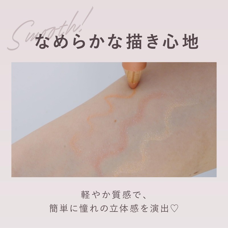 jill leen. Smooth Touch Pencil 01 Light Beige/Teardrop Bag Eye