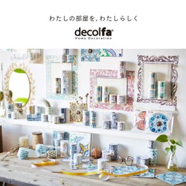 Nitoms Decolfa Interior Masking Tape Width 2.0 inches (5 cm) x Length 26.2 ft. (8 m)
