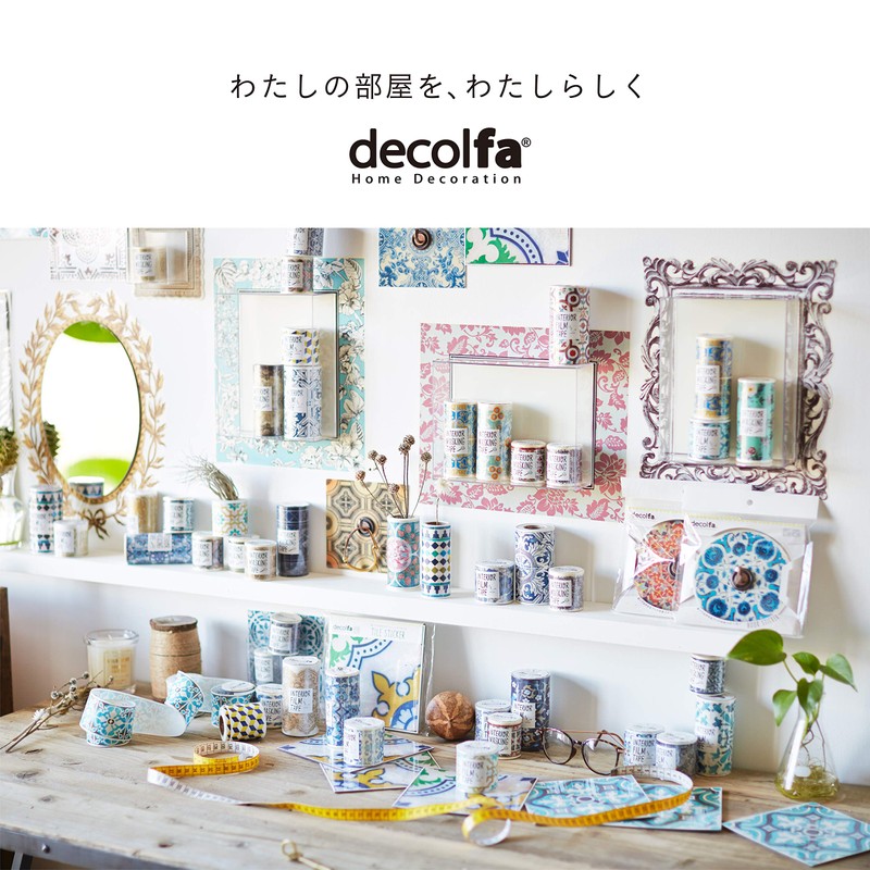 Nitoms Decolfa Interior Masking Tape Width 2.0 inches (5 cm)
