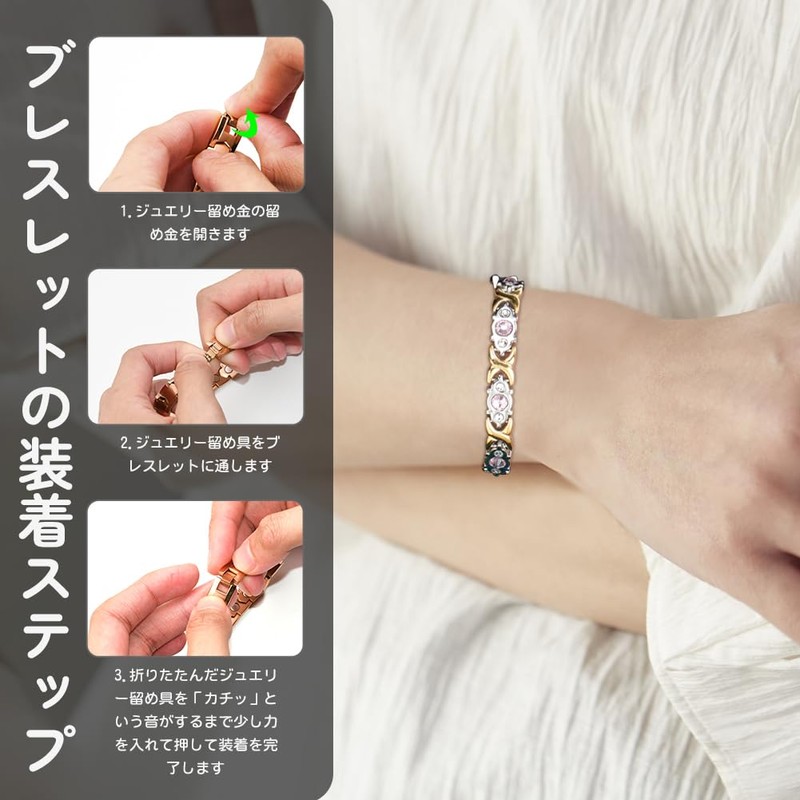 HyyMe Magnetic Bracelet, Adjustable Size, Static Removal Bracelet, For Women,