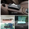 Car Tissue Case Tissue Cover Tissue Box Sun Visor Mounting