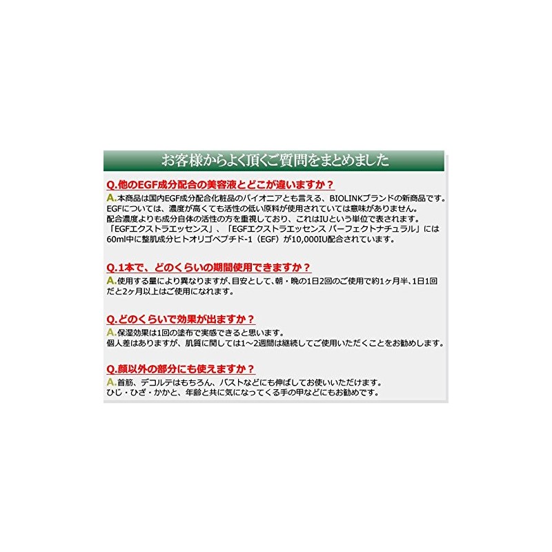 EGF Beauty Serum, Refreshing Type, Violin, EGF Extra Essence, Dispensing,