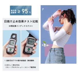 [SongGelon] Gradient Arm Cover, Layering Wind, Cool Sensitive Effect, Sweat Absorbent, Quick Drying, Anti-Slip, UPF50+, UV Protection, Sunscreen Cover, Anti-UV, Finger Holes, For Sports Activities,