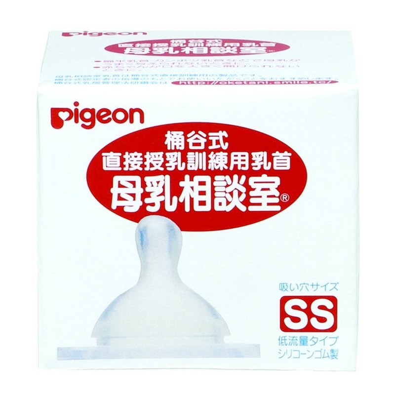 Pigeon Oketani Method Direct Nursing Training Nipple, Suckling Counseling, SS