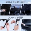 [2025 Improved Model] Mozan Nissan X-Trail T33 Series Exclusive Umbrella