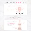 on'peut Onpu Lactobacillus Probiotics Feminine Care Moisturizing Gel 2.5g x