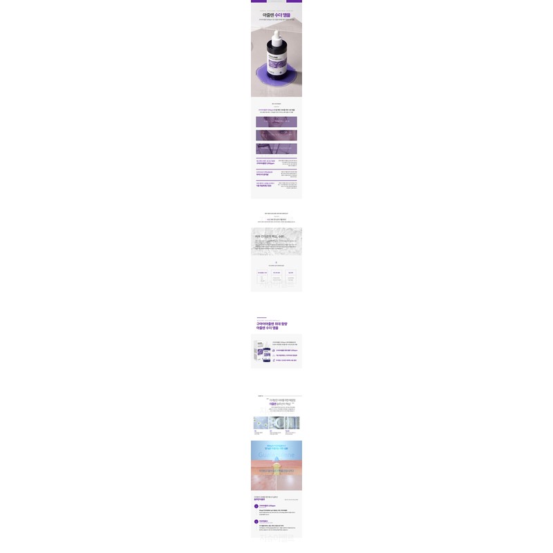 Santé Azulene Soother Ampoule 100ml Soother Mask 1 Box /