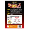 エビス(Ebisu)プライム パックスタック 絶品ごはん 保存容器 大盛り 2個入 PPS-6211