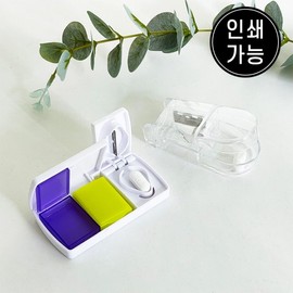Portable Pill Cutter and Storage Case GD-11906 White Case 9ea