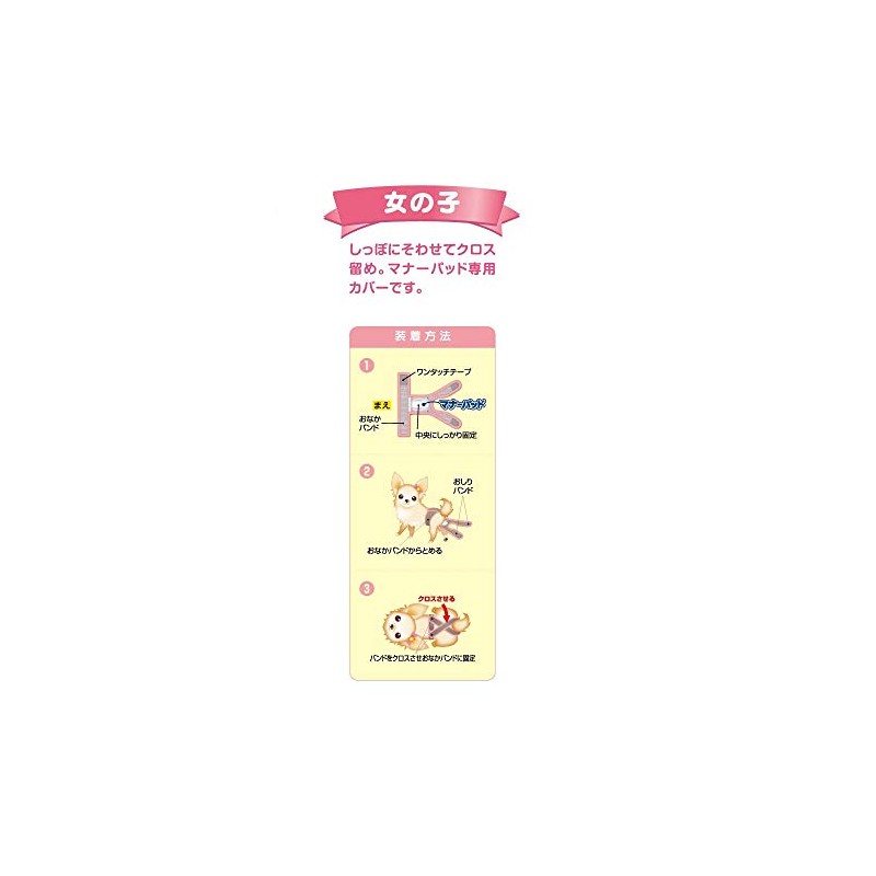 Pone P.one Girls' Manner Holder Active Large Size