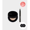 Naeiming Naming [Omubyu] Zero Gravity Cover Up Cushion 12g +