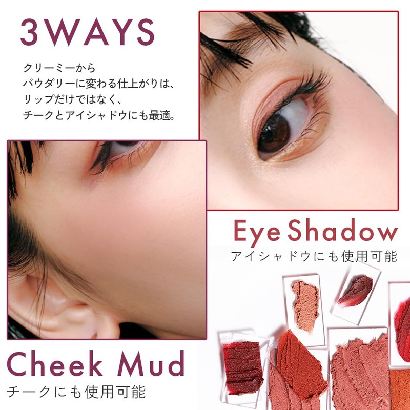INTO U Japan Limited Mini Mud Lip Set of 2