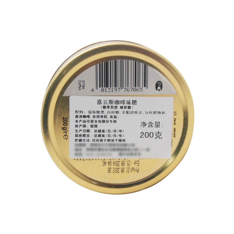 Cavendish & Harvey Kaffee Drops 200g