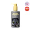 THE FACE SHOP / 더페이스샵 X 드래곤 길들이기 더 보태닉 레몬 버베나 바디 로션 350ml