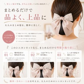 Chignon Net, Barrette with Net, Tweed Bun Net, Ribbon, Large Hair Net, Hair Net, Ribbon, Elegance, Women's Hair Accessory, Hair Clip