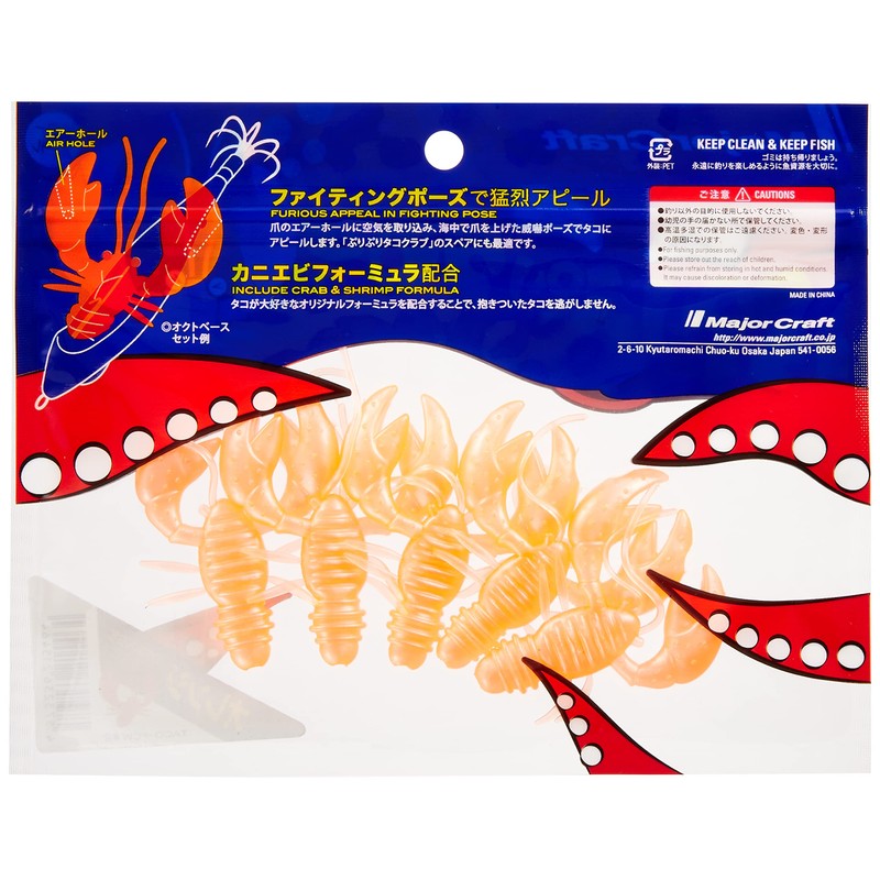 Major Craft Octopus Lure, Pre-Claw, Orange