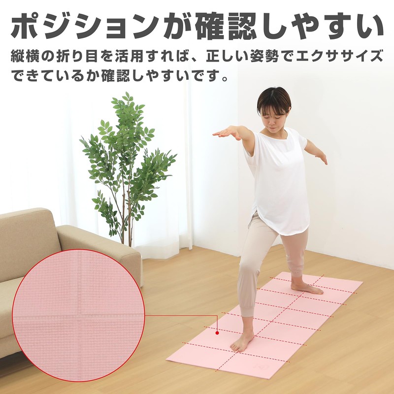 Gong, Folding Yoga Mat, 0.2 inches (4 mm), Folding Yoga
